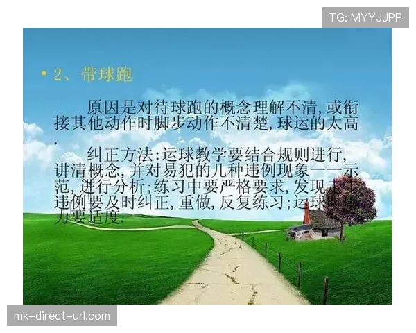 新手如何清晰区分走步和两次运球的犯规界限？