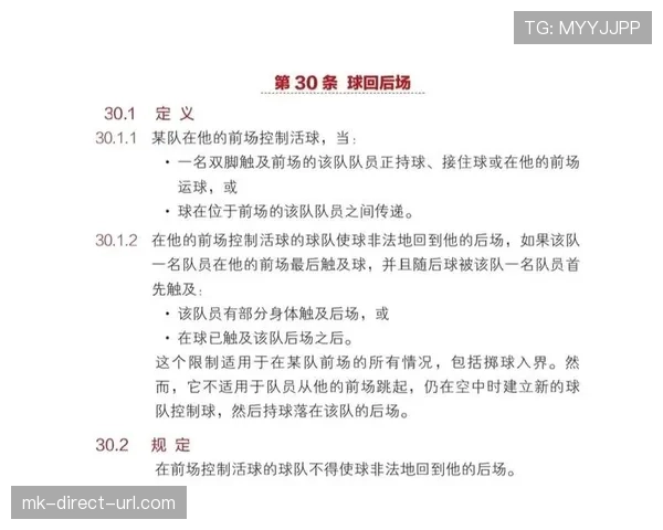深入解析篮球规则中五秒违例的判定标准与处罚 深入解析篮球规则中五秒违例的判定标准与处罚