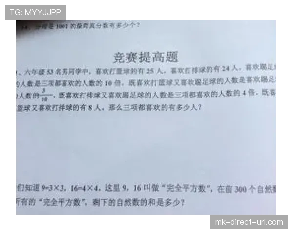 足球规则解释：关键判罚标准与常见误区全解析