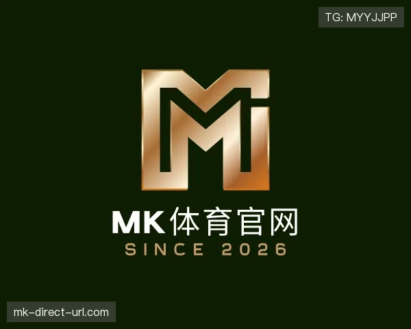 关于mk体育
